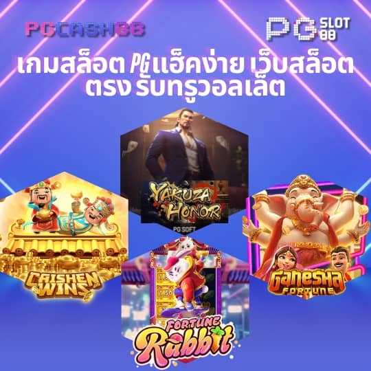 สล
