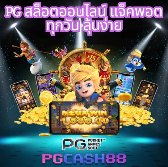 สล